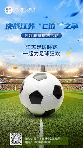 体育直播官方入口_体育新闻实时更新_足球直播源平台